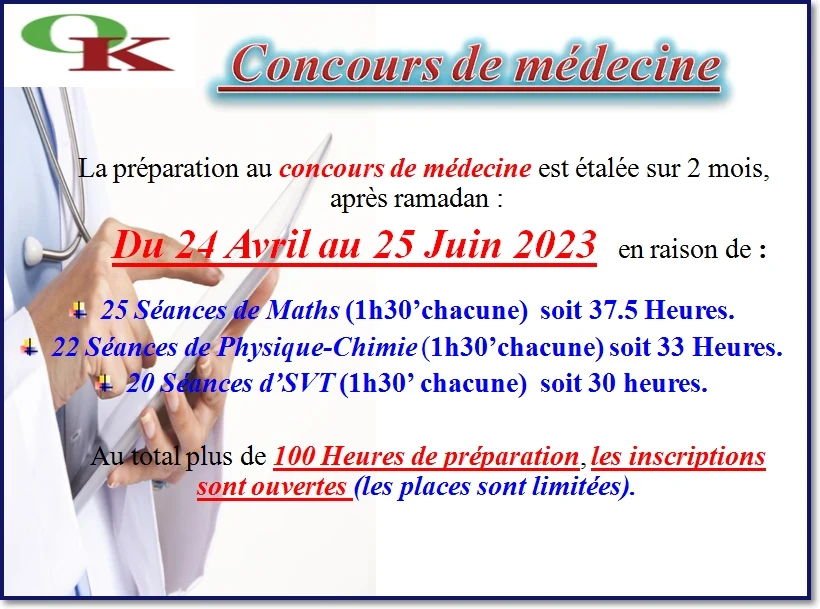 CONCOURS DE MEDECINE